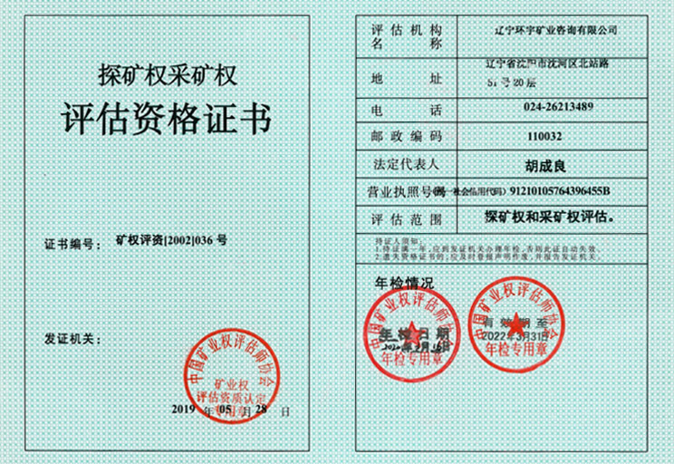 微信图片_20210525111649.jpg